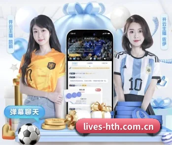 华体会的故事 - 体育资讯内容服务